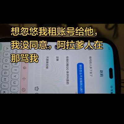 快乐女孩：易聊