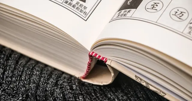 汉字在情感领域：从行为具象到心理表达的“奇与妙”