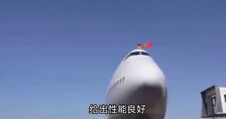 8字认证定乾坤 C919让波音空客真坐不住了