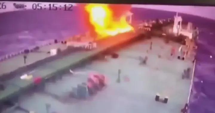 突发！美国石油巨头雪佛龙租用油轮黑海遭袭