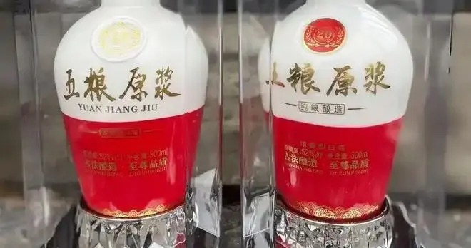 五粮原浆52度多少一瓶？快来了解！