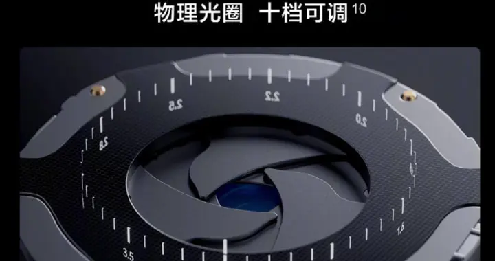 苹果终于抄安卓作业？可变光圈是创新还是补课