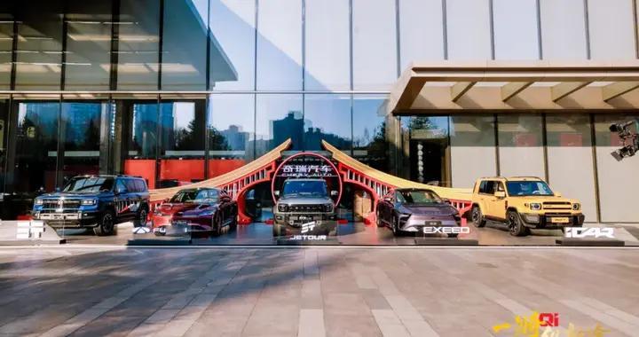 奇瑞规模质变的底层逻辑