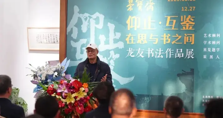 荣宝斋书法展刷屏后，揭秘国展入展密码，小白也能冲！