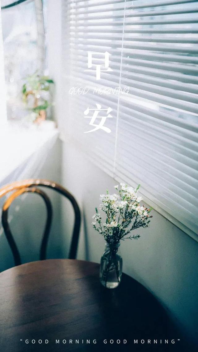 三月流焱，闲物不扔，多烦忧
