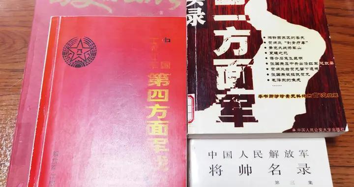 红四方面军（含鄂豫皖、川陕苏区），为抗战保留了多少骨干力量？