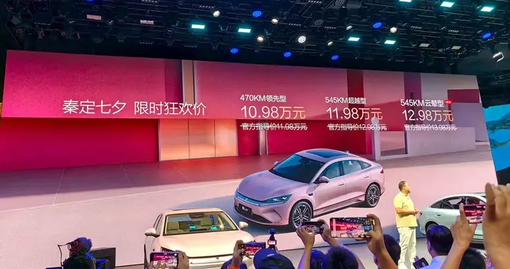 比亚迪再包馆，一文带你了解秦L、海豹07DM-i等多款重磅新车