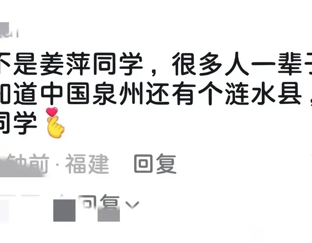 看“懵逼”，各大省份网友都在抢夺涟水县“归属权”，你怎么看。