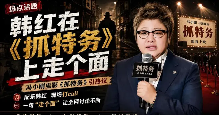 是给谁“给个面儿”？