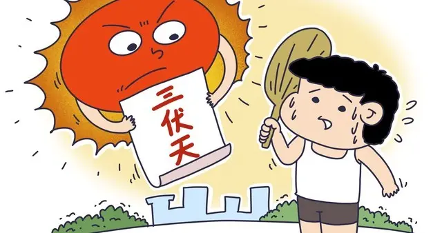 “三伏热不热，就看五月十八”，今日五月十八，今年三伏天热吗？
