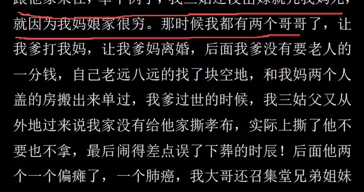 当老师的都很难相处吗？网友：气血不足了！