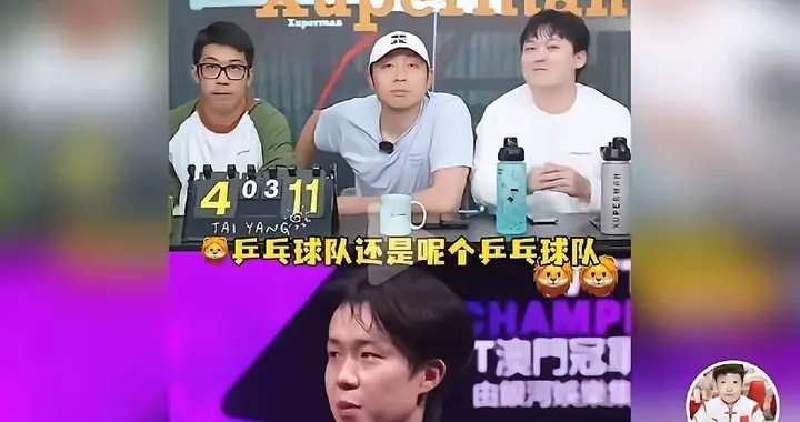 许昕直播间的热血时刻：王楚钦采访引发的国乒传承共鸣