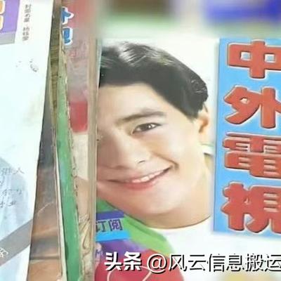 风云信息搬运工：近日，一位网民发影片讲述