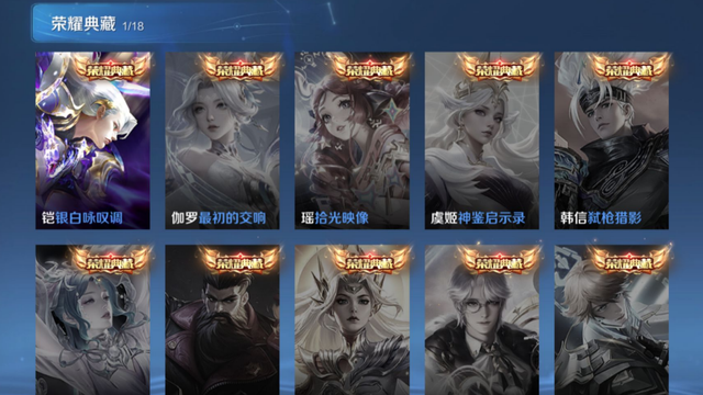 吕布新皮肤来袭，首款星典藏曝光，哪吒珍品确定，金蝉史诗上新