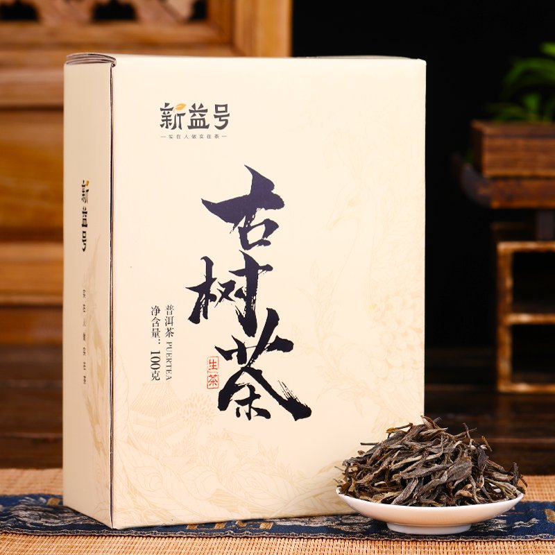 新益号曼松古树普洱生茶