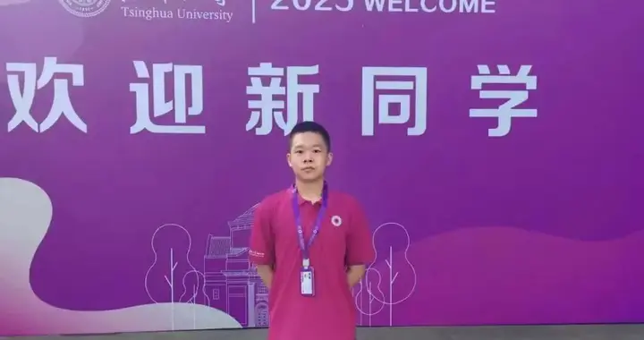 揭秘！十一高学霸为啥在清华频繁获得大奖？