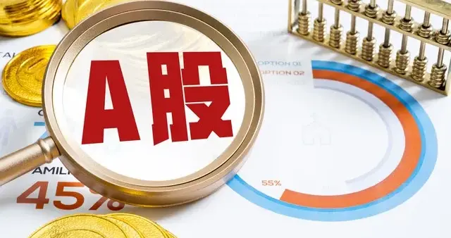 29号A股收评:缩量7000亿！科技踩踏银行新高，周五观察窗口在哪