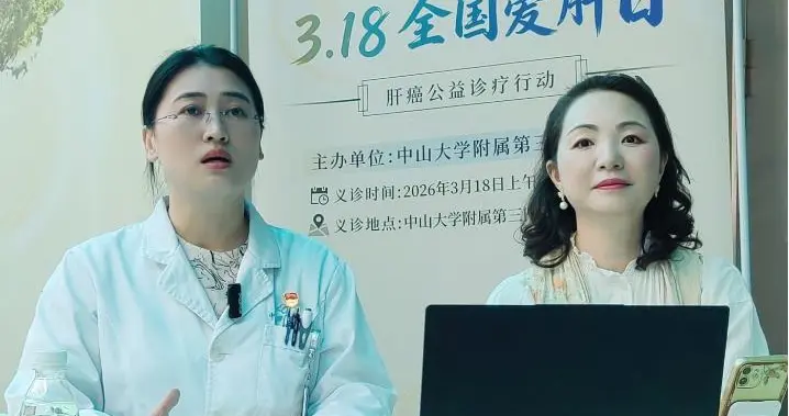 如何远离肝癌威胁，专家教你守住肝脏健康