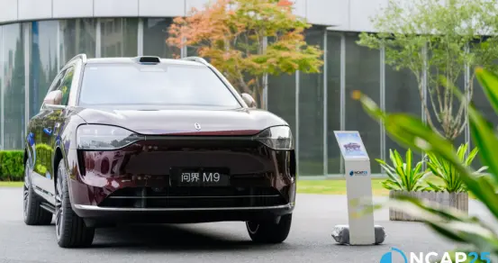 助力安全升级，赛力斯携“智能安全体系”亮相2025全球NCAP大会