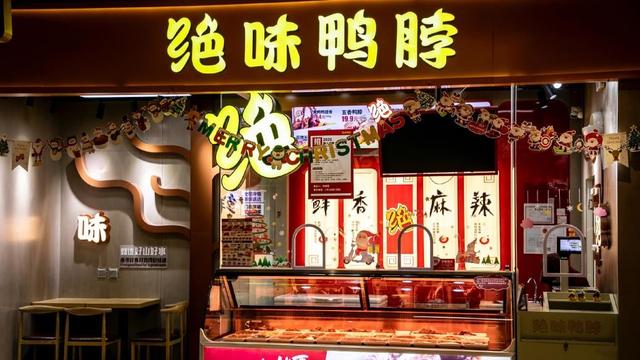 绝味食品某地区门店因伪造健康证被立案调查董事长戴文军知晓吗？