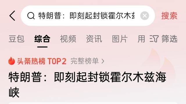 友爱海燕Rq：特朗普还是按捺不住？ 由于