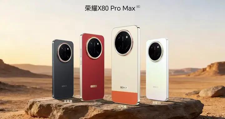 首销安卓销量第一！荣耀X80 Pro Max凭啥卖爆