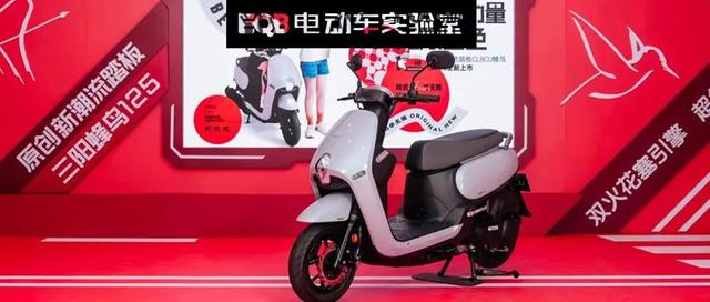 三阳计划推出全新油电混动踏板摩托车！混动蜂鸟？
