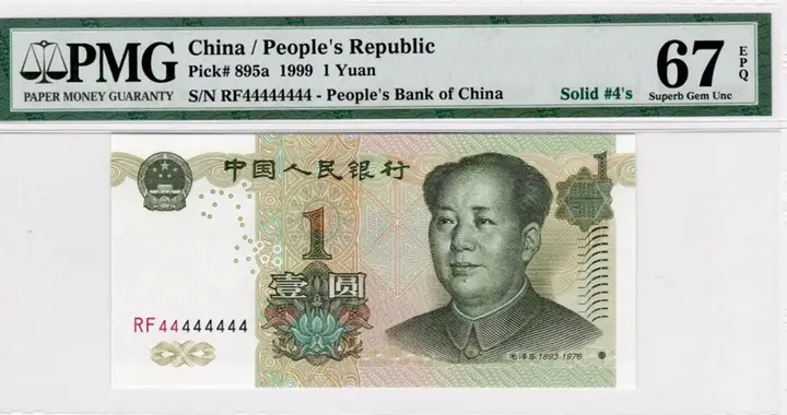 单张拍卖1万多，都用过的1元纸币，遇到这种号码要留心，别随意花