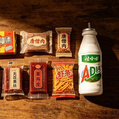 汤姐的大千世界：标题：暴露年龄的10种零