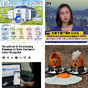 <br /><br />前几天，梁文锋的投资者会议记录被泄露出来之后...