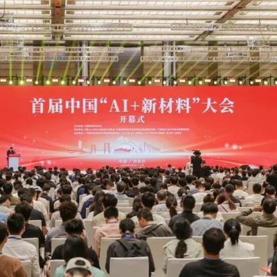 人在南沙：【签约比亚迪锂电池！南沙未来产