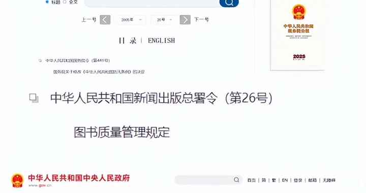 专著出版中，字符数如何计算！