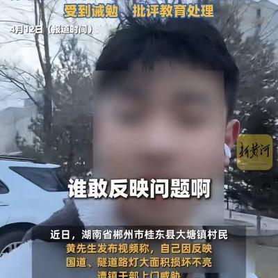 小旭：黄先生是个在外打拼的年轻人，今年春