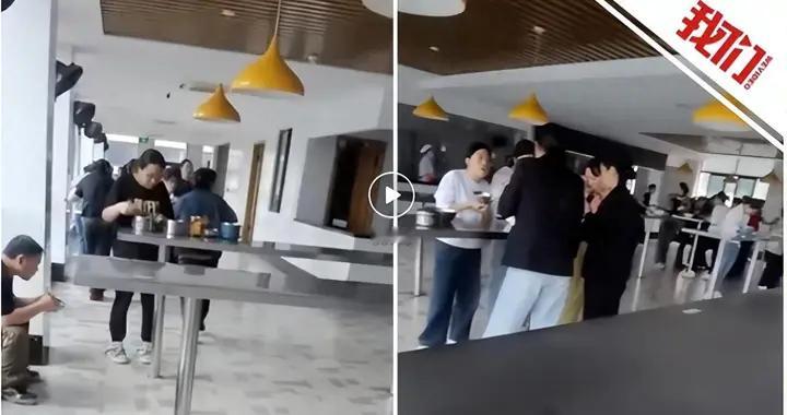 温州一企业食堂无凳子，员工只能站着吃饭，企业负责人：上班一直坐，需要调节下