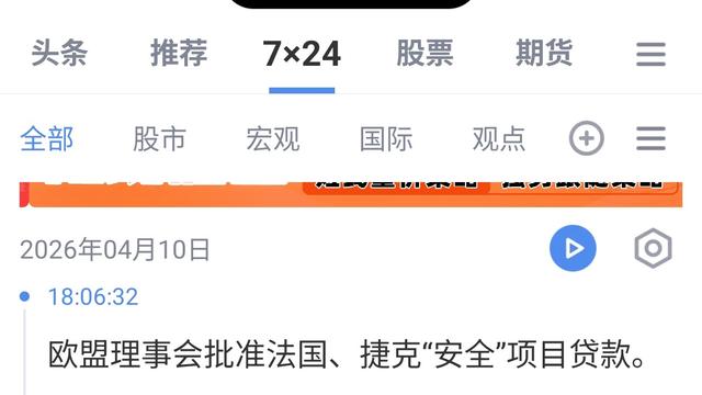蓝星听风者：万亿级风口！十五五国家水网建
