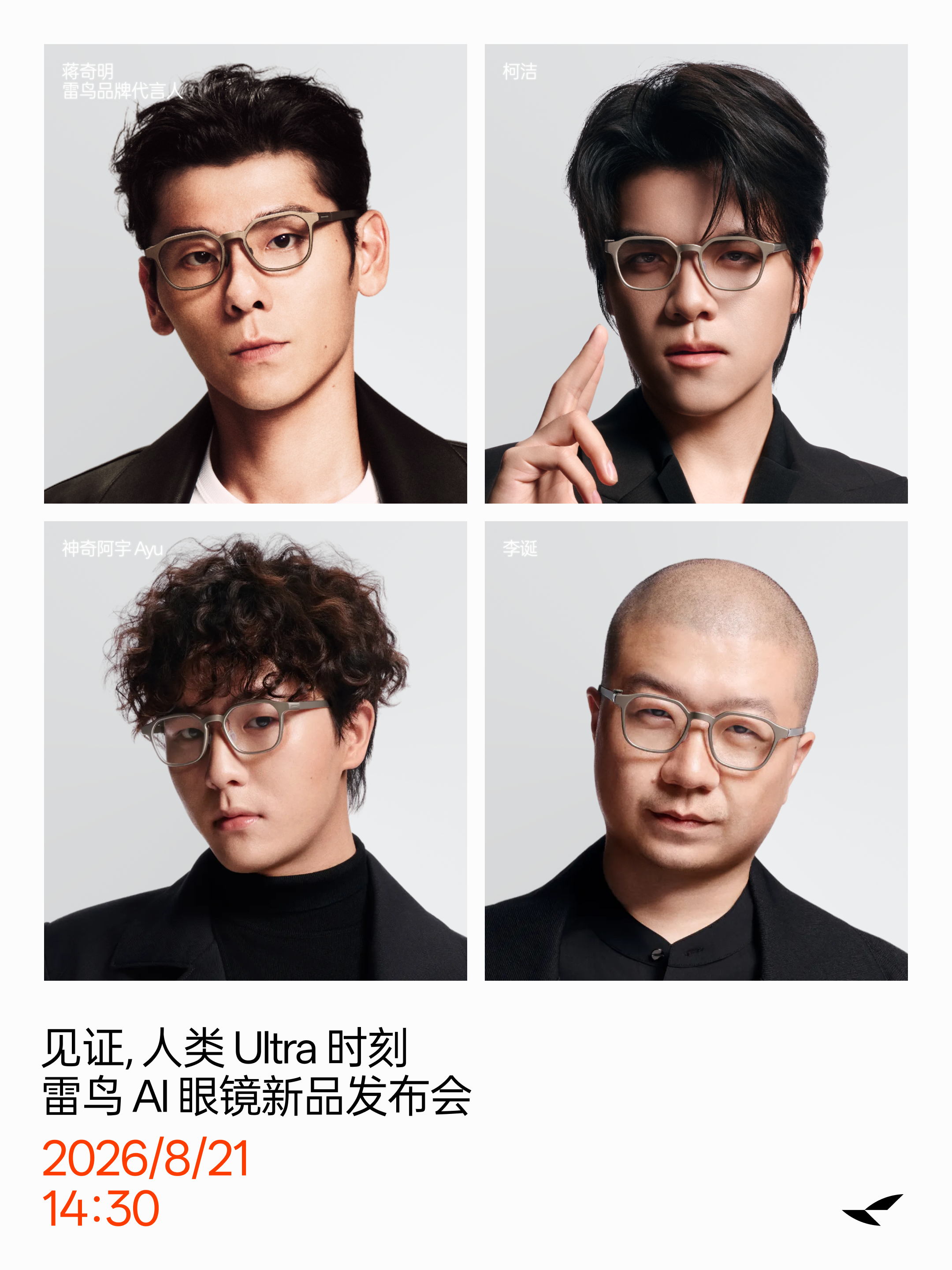 围棋博弈，算力之外更有人智锋芒！ 近日，围棋八冠王柯洁直播分享破解AI...