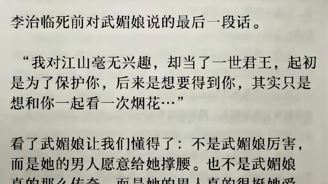 乐天派苹果Y：真正爱你的人，什么都愿为你