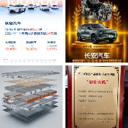 新阿维塔12以顶格标配重新定义豪华<br /><br />传统豪华品牌...