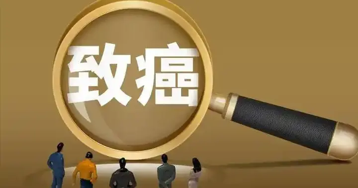 致癌又添新证据！从进入身体到长肿瘤，仅4步！很多人每天都吃