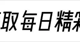 国安0-6惨案 队长不敢看比分牌 球迷一夜无眠 这还是我们认识的国安