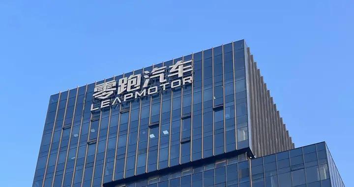 净利润5.4亿，实现全年盈利！零跑汽车形势良好，要冲击百万年销