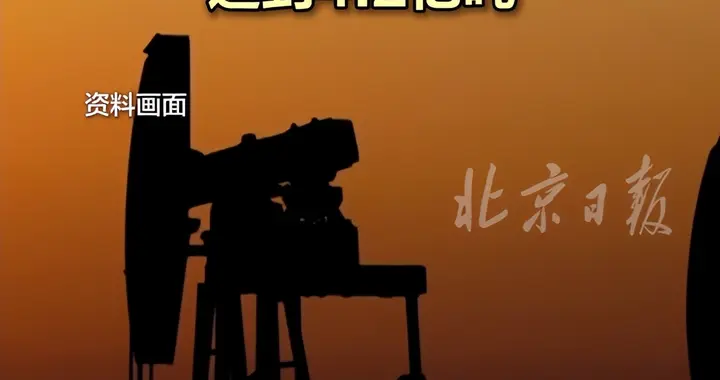 中国这几年说话为啥那么硬？答案藏在4.2亿吨里，能源自给率超80%