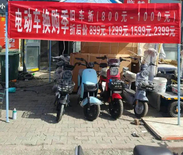 国补以旧换新政策再升级！对于消费者来说是否真实惠？