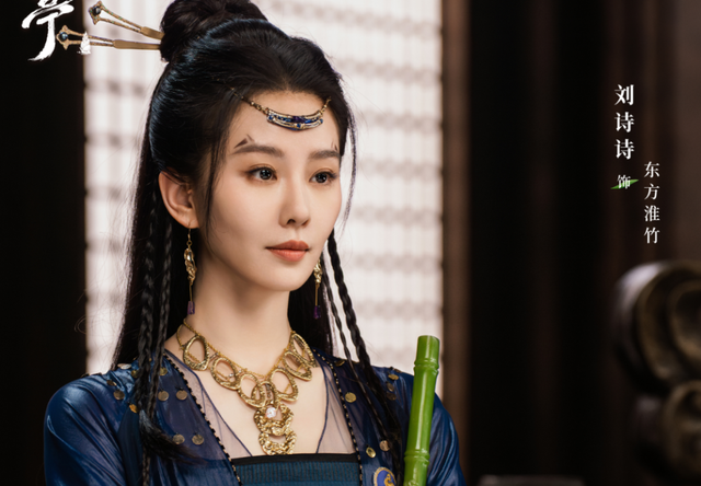 首播热度第1，刘诗诗、孟子义一出场，仙侠剧的性感就出来了