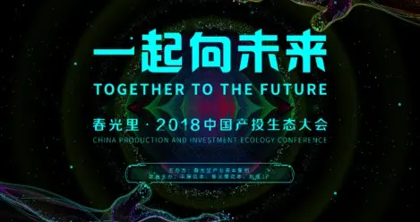 《电商架起致富桥，特色农产卖全国，乡村的好日子越过越红火》