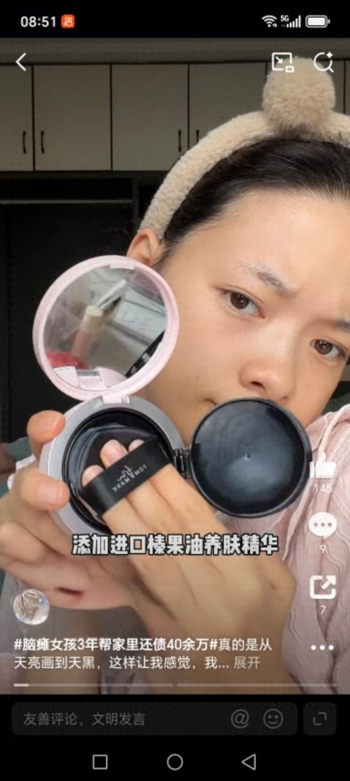 贫困与疾病中的坚韧之贵州“脑瘫女孩”三年还债40万的感人故事