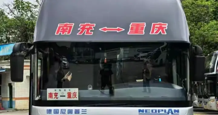 重庆⇌南充便民快巴4.29开跑！今日开抢29.9元五一特惠票！