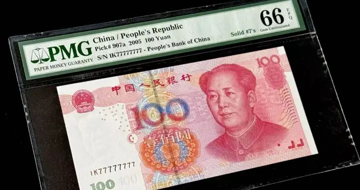 单张破万！这种100元纸币，藏家都在找