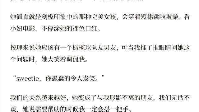 彼得堡的肥天鹅：没想到，Give me