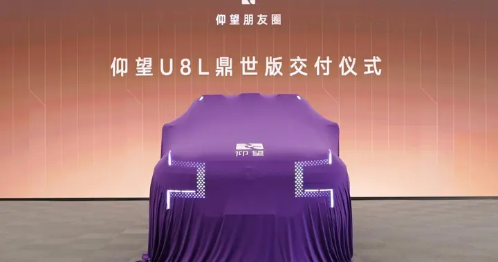 一次交付，两份使命：仰望与慕思共话“鼎级舒适”哲学​​